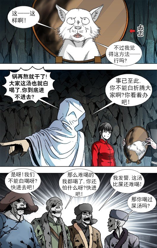 895 喝汤7