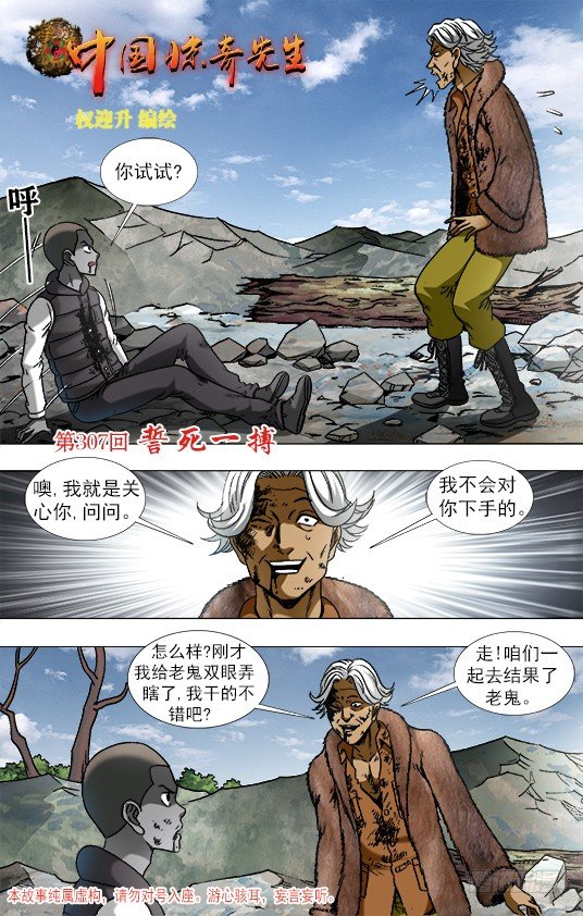 952 濒临死亡0