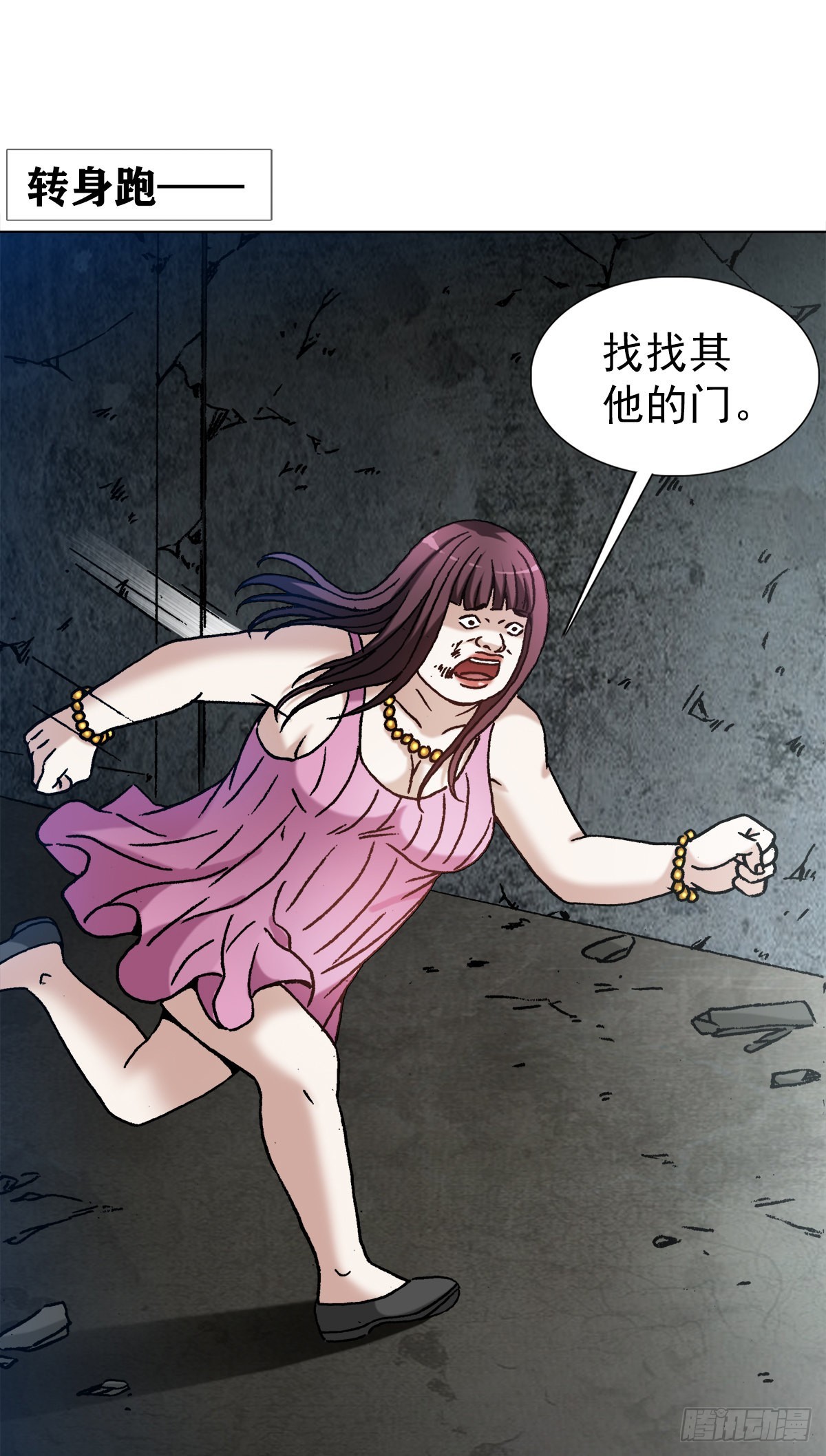 1315 你的梦想是什麽16