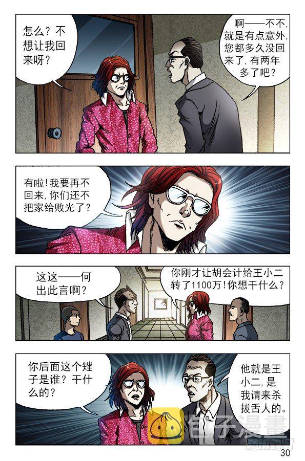 615 钱到账啦 ！9