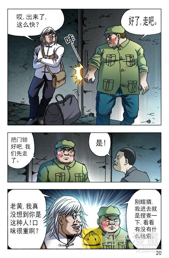 617 寻寻觅觅9