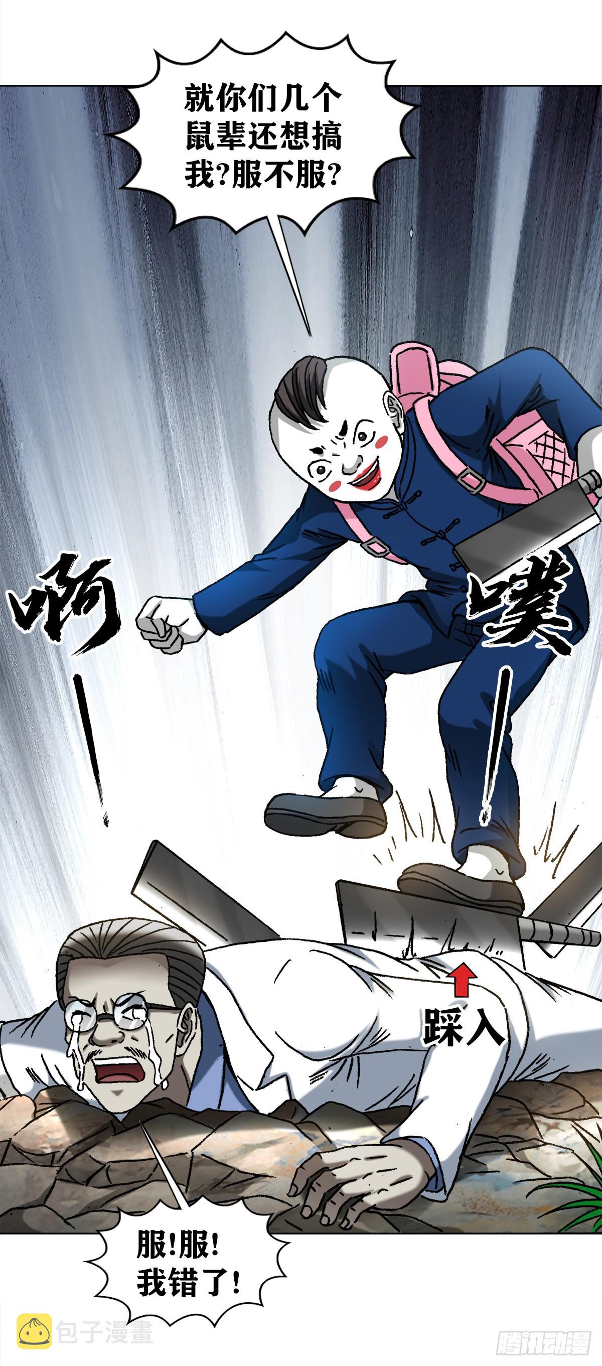 1305 种萝卜15