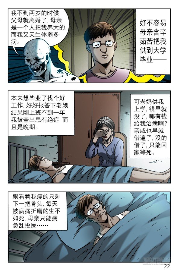567 召唤大仙儿1
