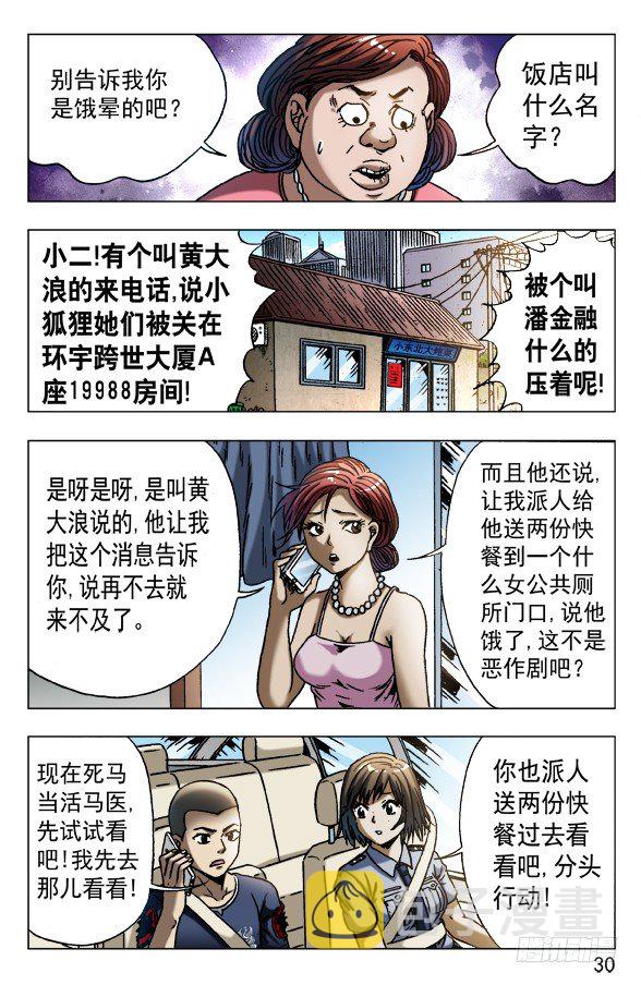 579 诗人诞生了9