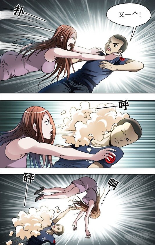695 硬砰硬 谁怕谁！？2