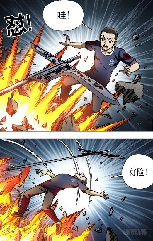 645 大元帅2