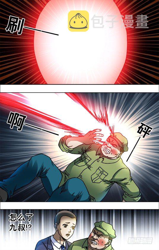 723 望眼欲穿8