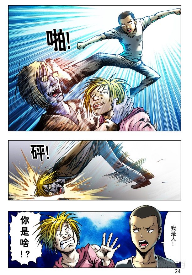 67 你是啥!？7