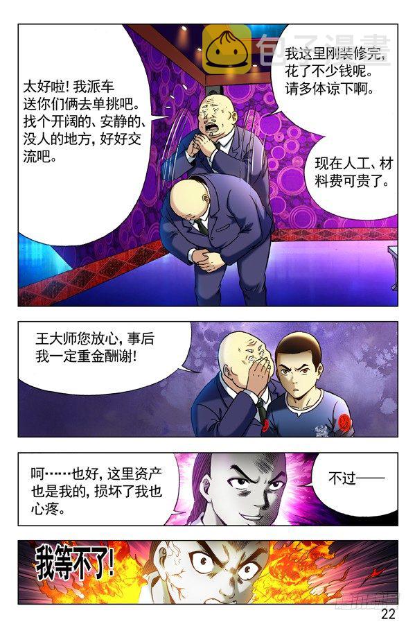 303 喝吐了2