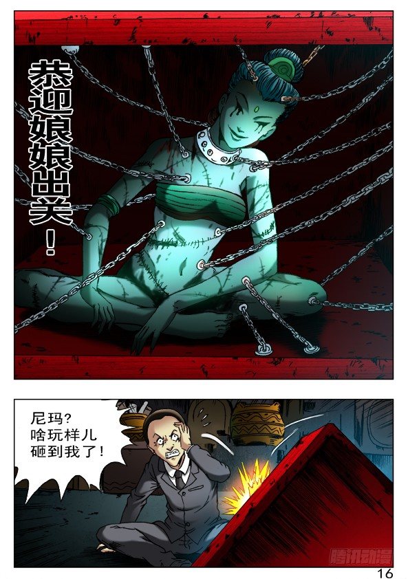 398 前後夹击1