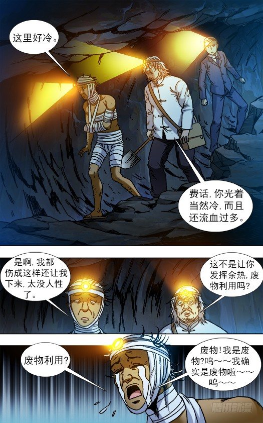 811 秘穴8