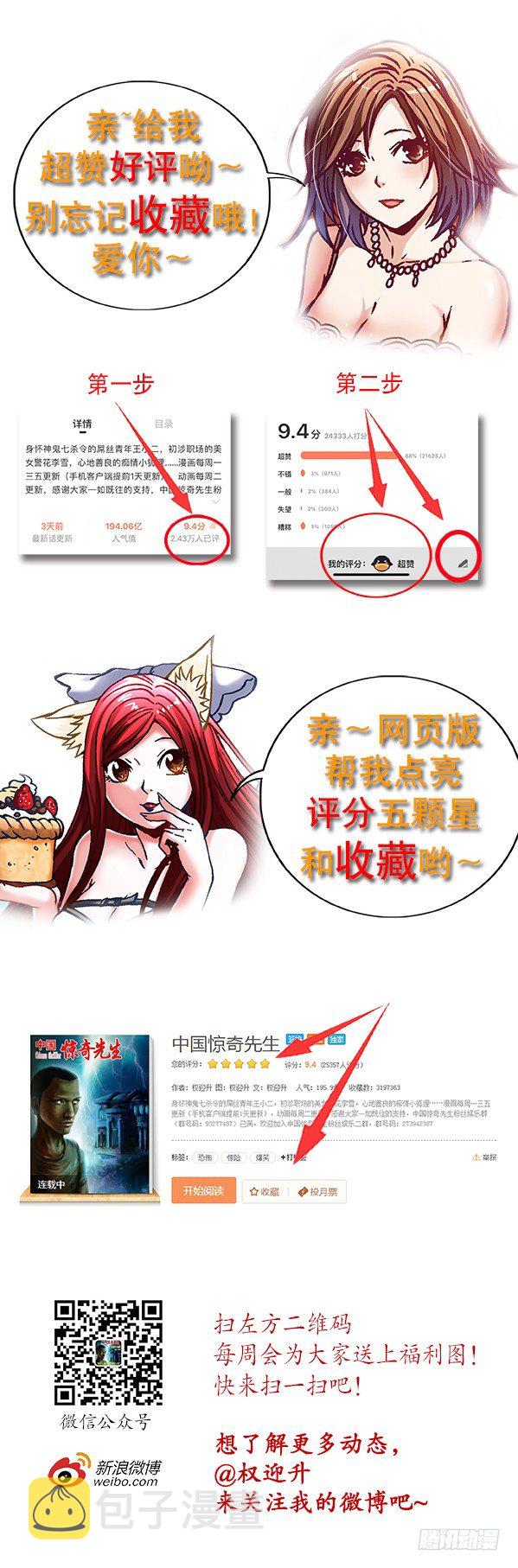 901 不打不相识10