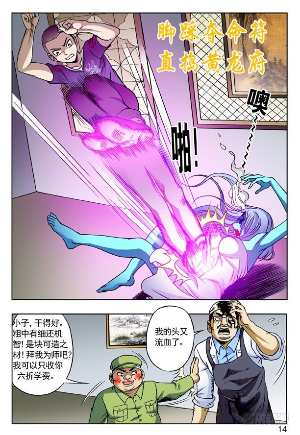 168 大煞5