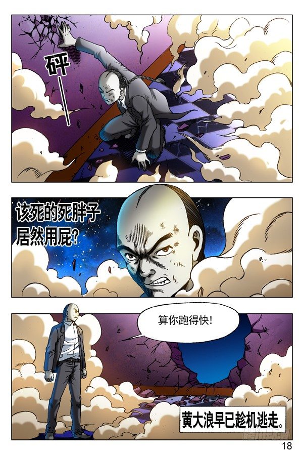 273 化学效应9