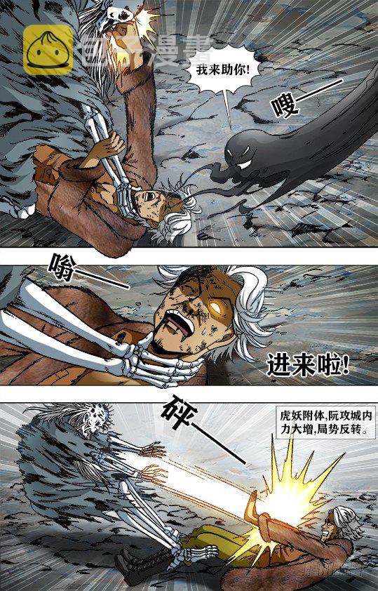 952 濒临死亡9