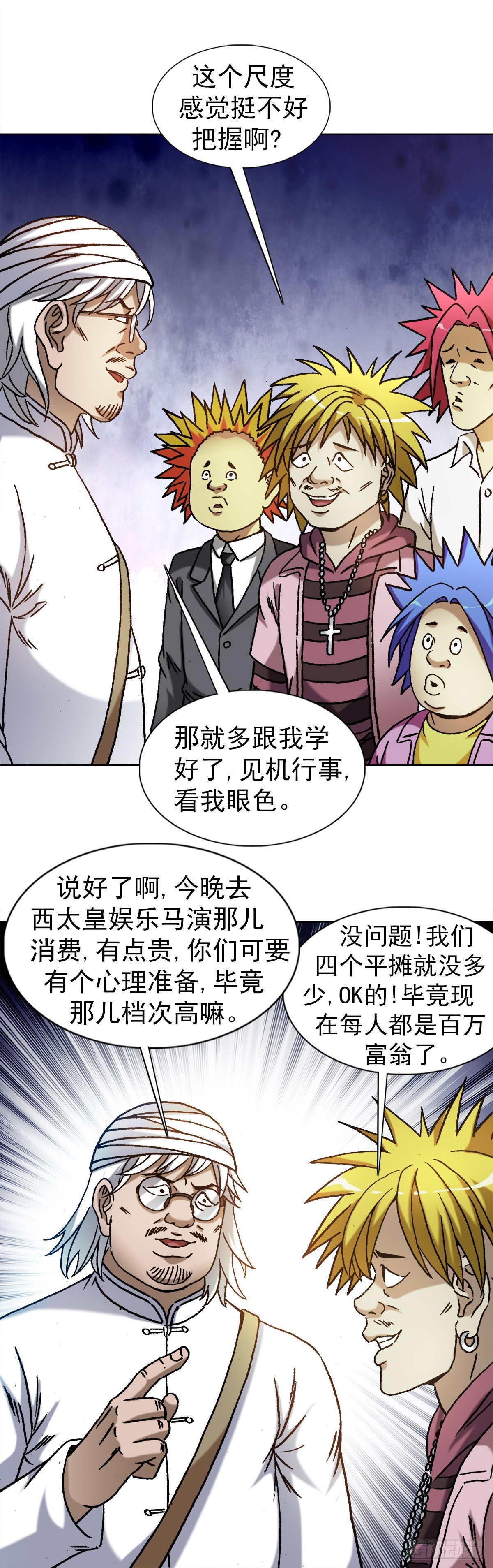 1320 装穷15