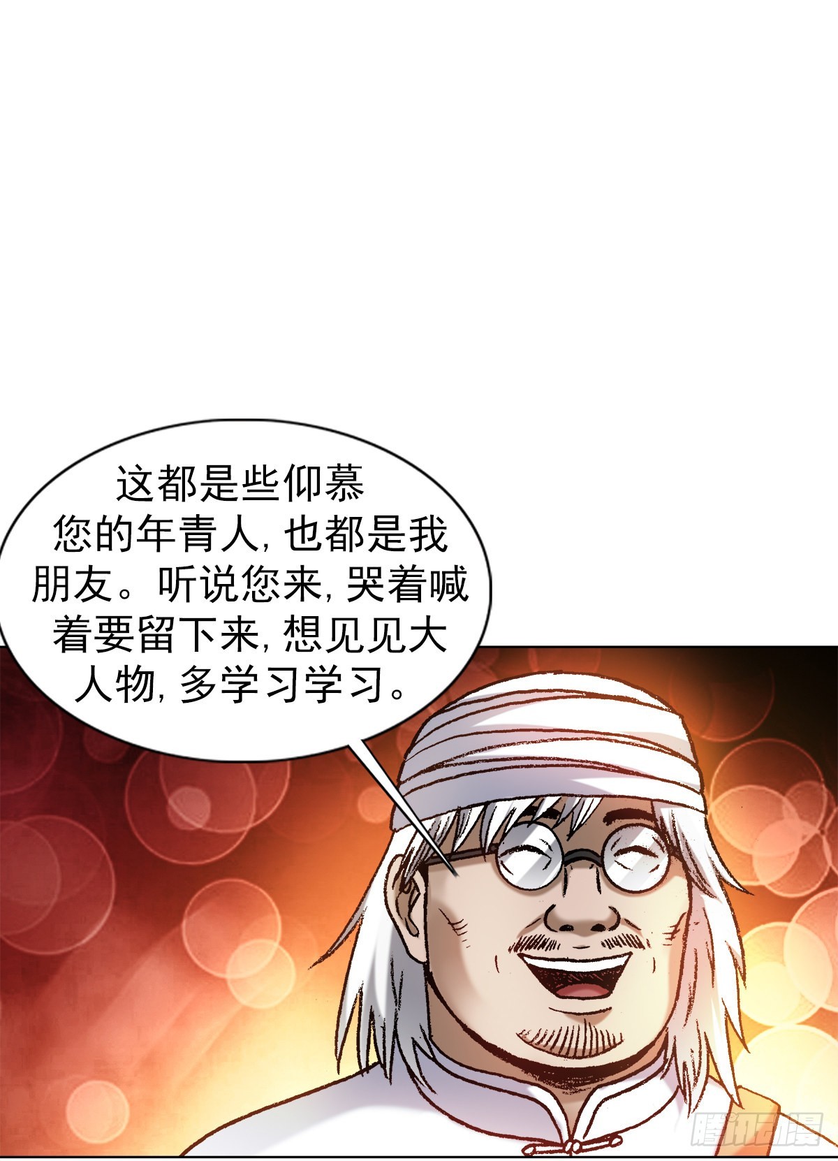 1325 汇报工作10