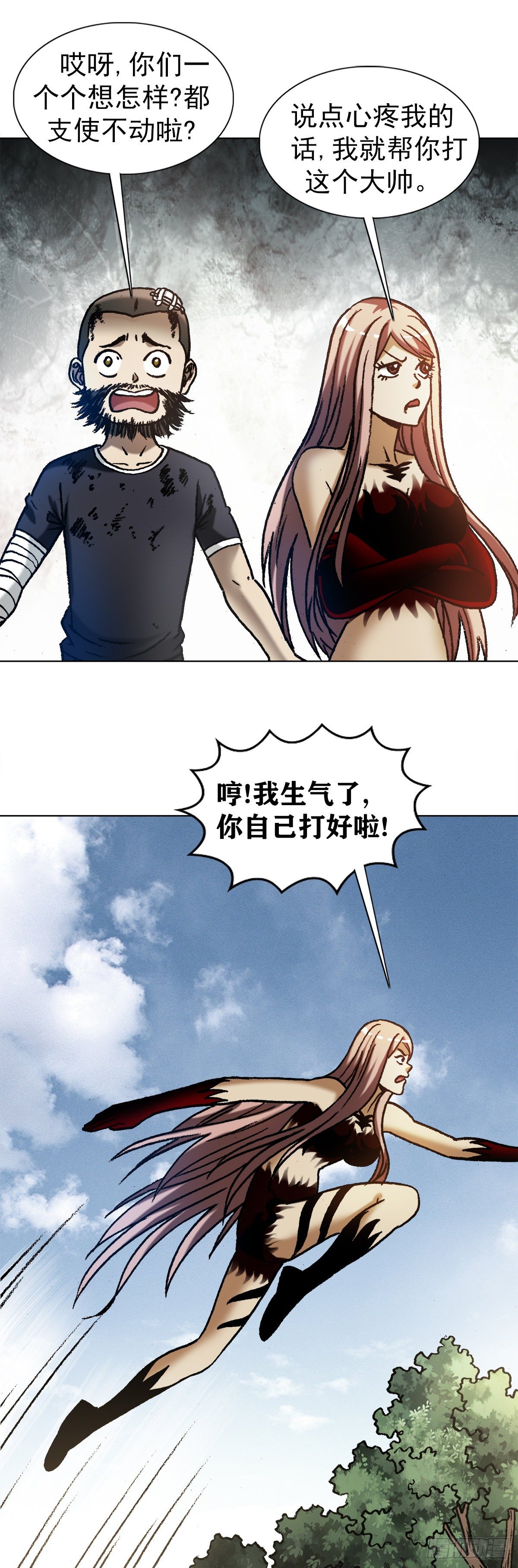 1246 麻痹3