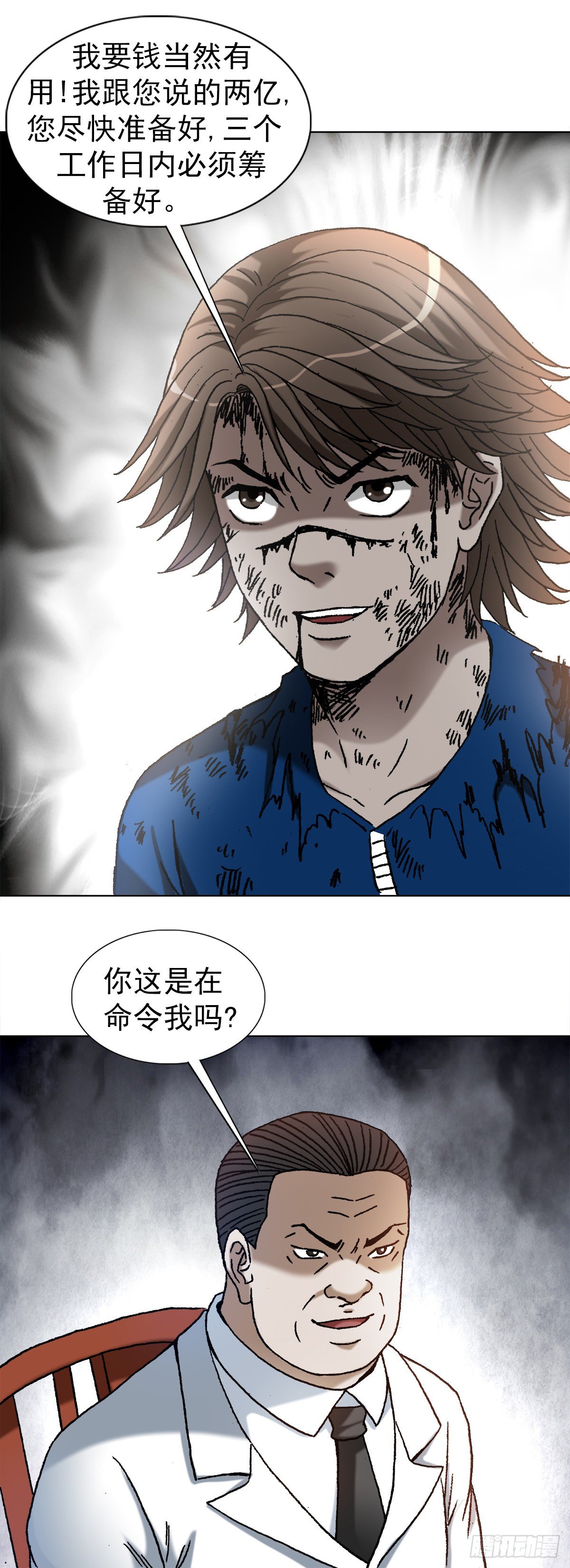 1175 担责11