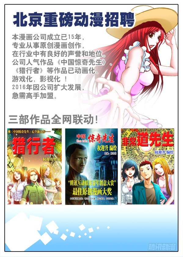 391 找个好工作9