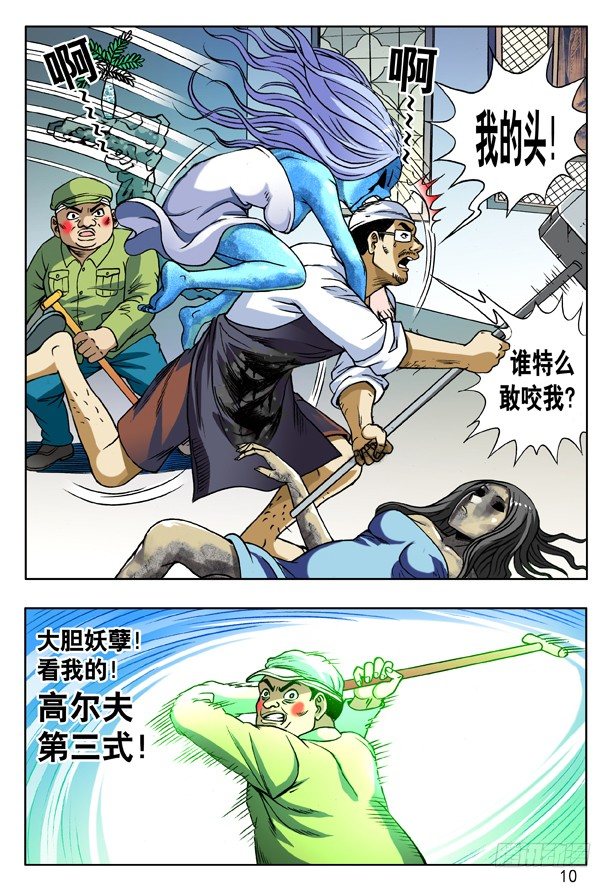 168 大煞1