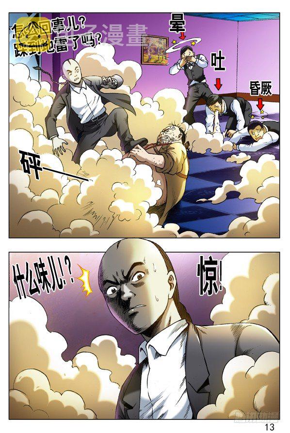 273 化学效应4