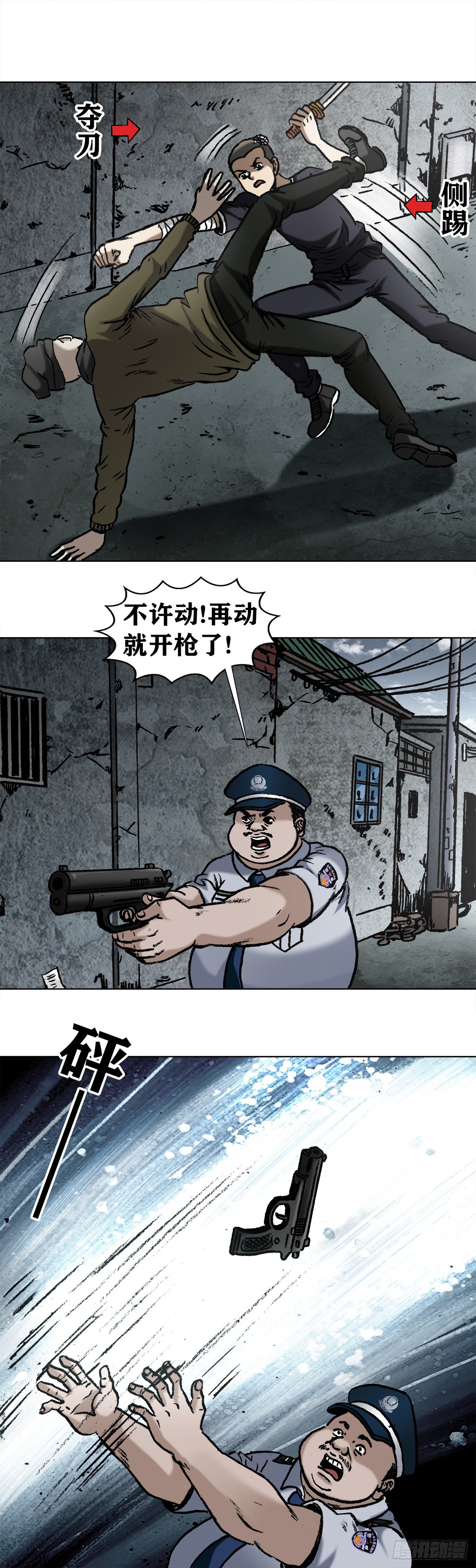 1004  现场探案10