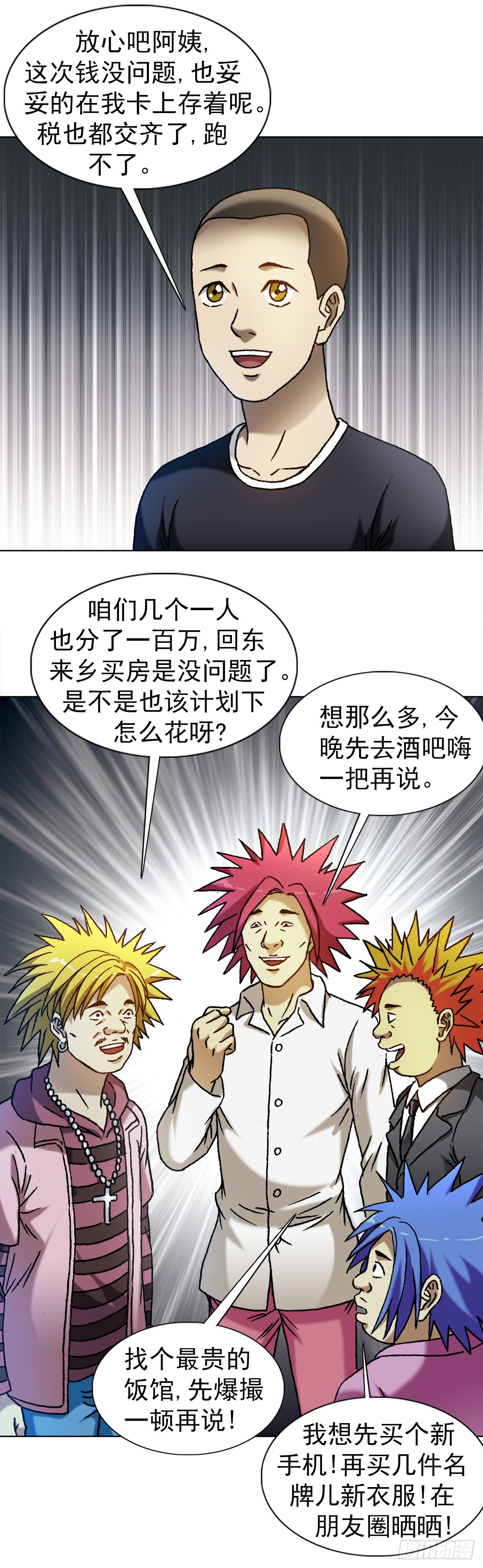 1317 买房10