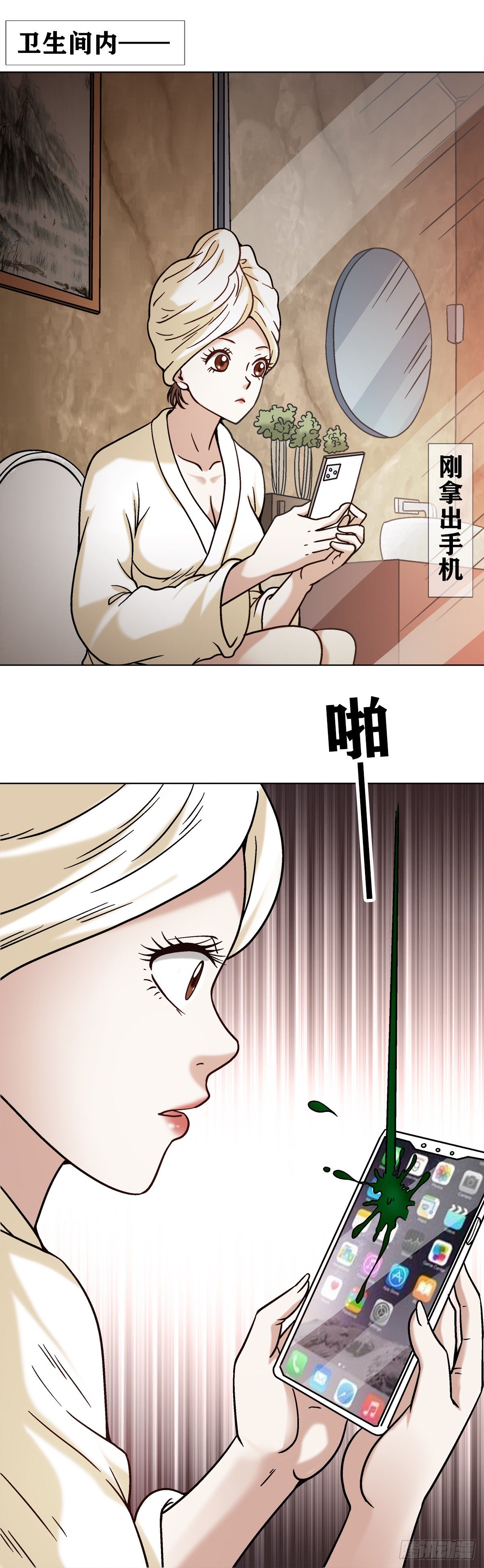 1078 做面膜9
