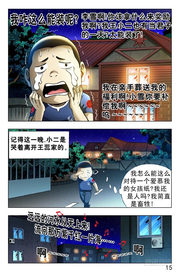 330 广场舞2