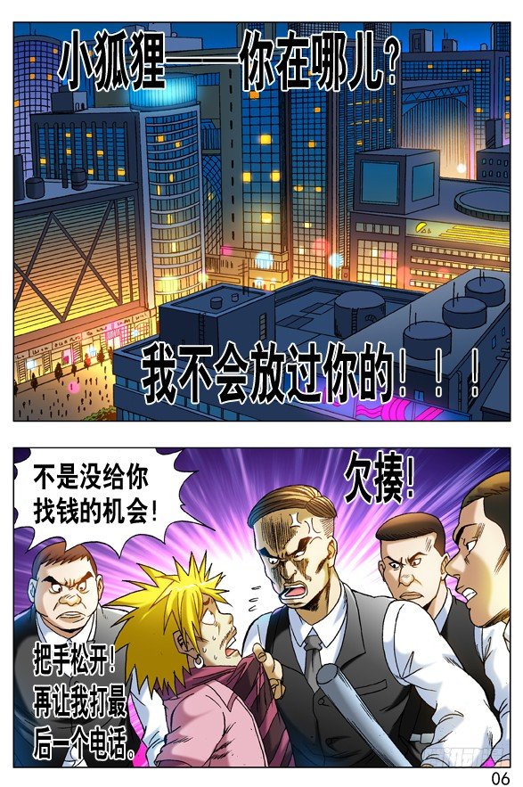 269 就这性格5