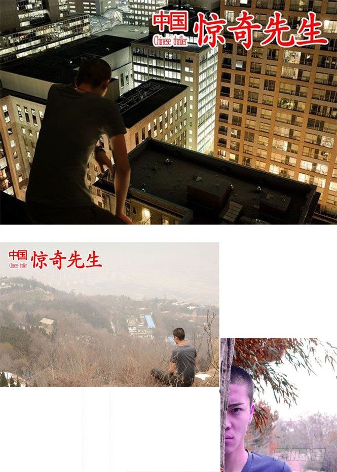 67 你是啥!？9