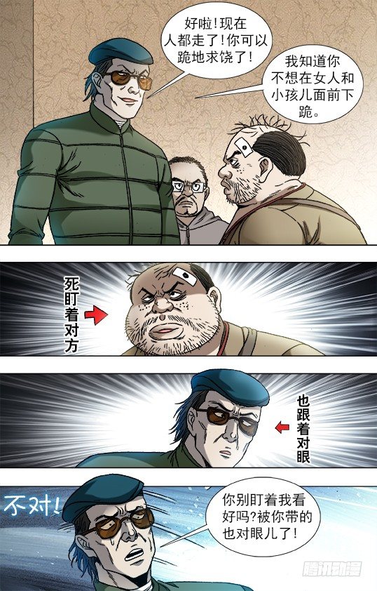 819 一战到底6