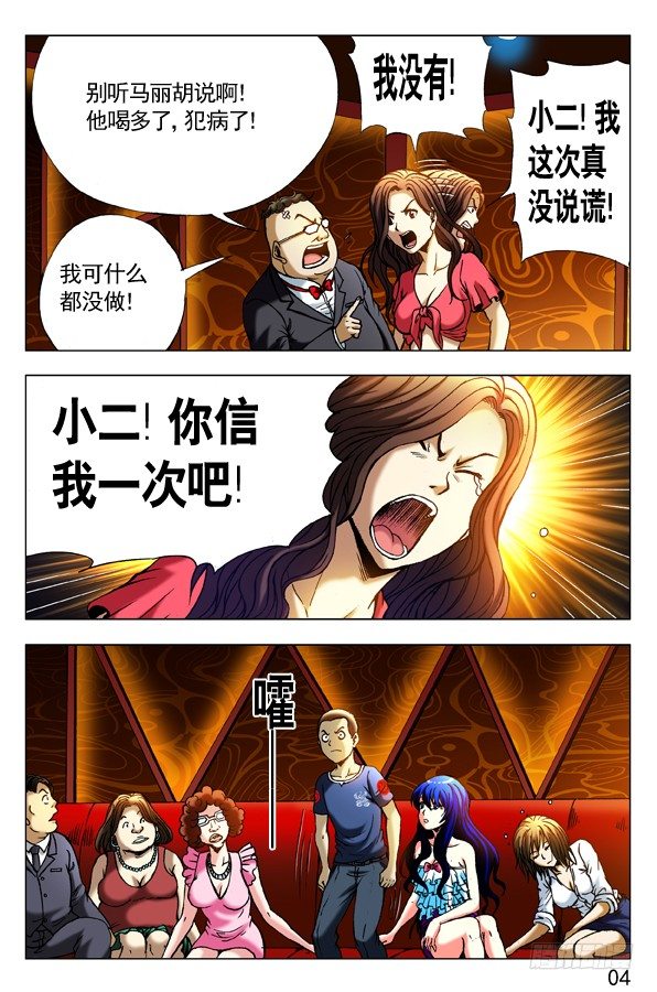 301 泄火1