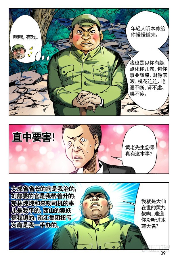 96 且行且珍惜0