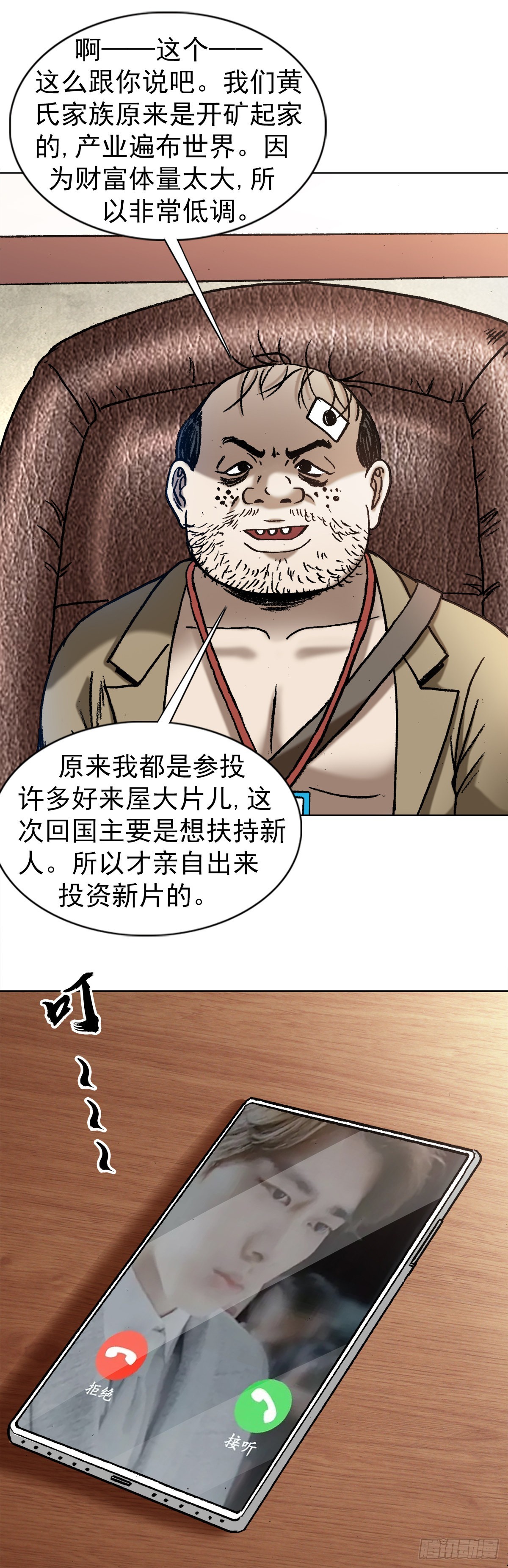 1344 面试7