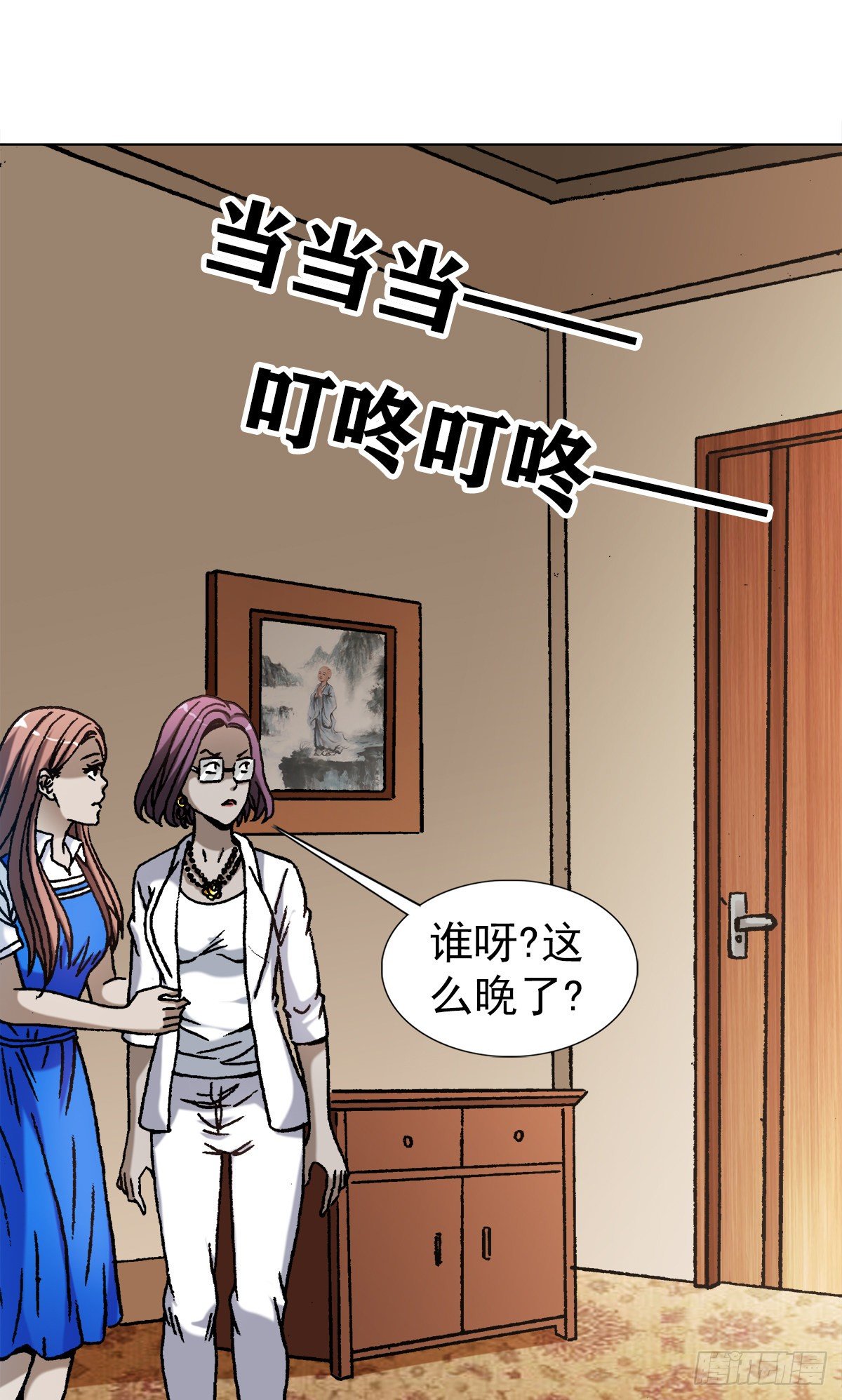 1101 夜半敲门6