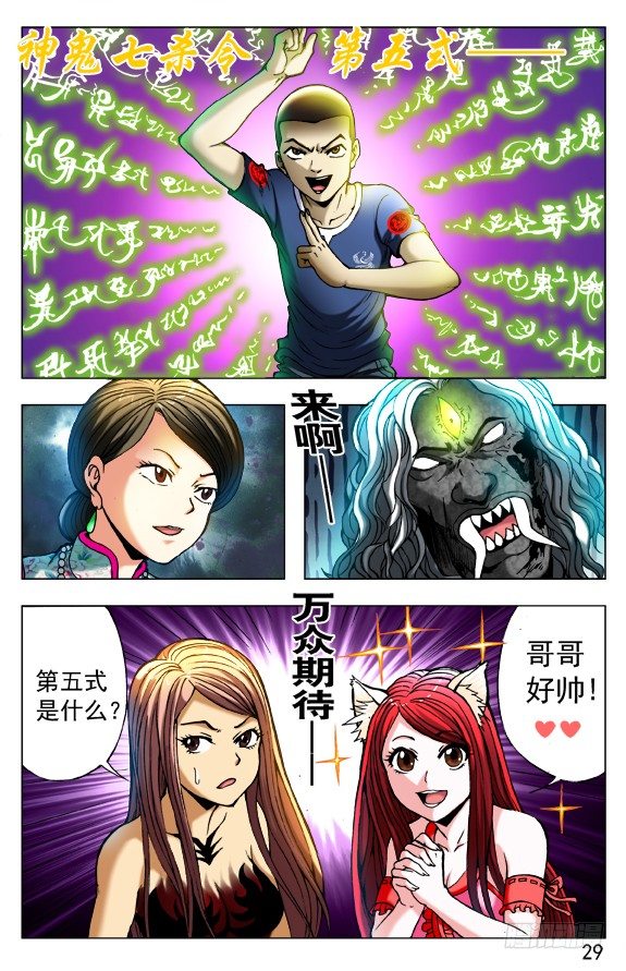 377 万衆期待4
