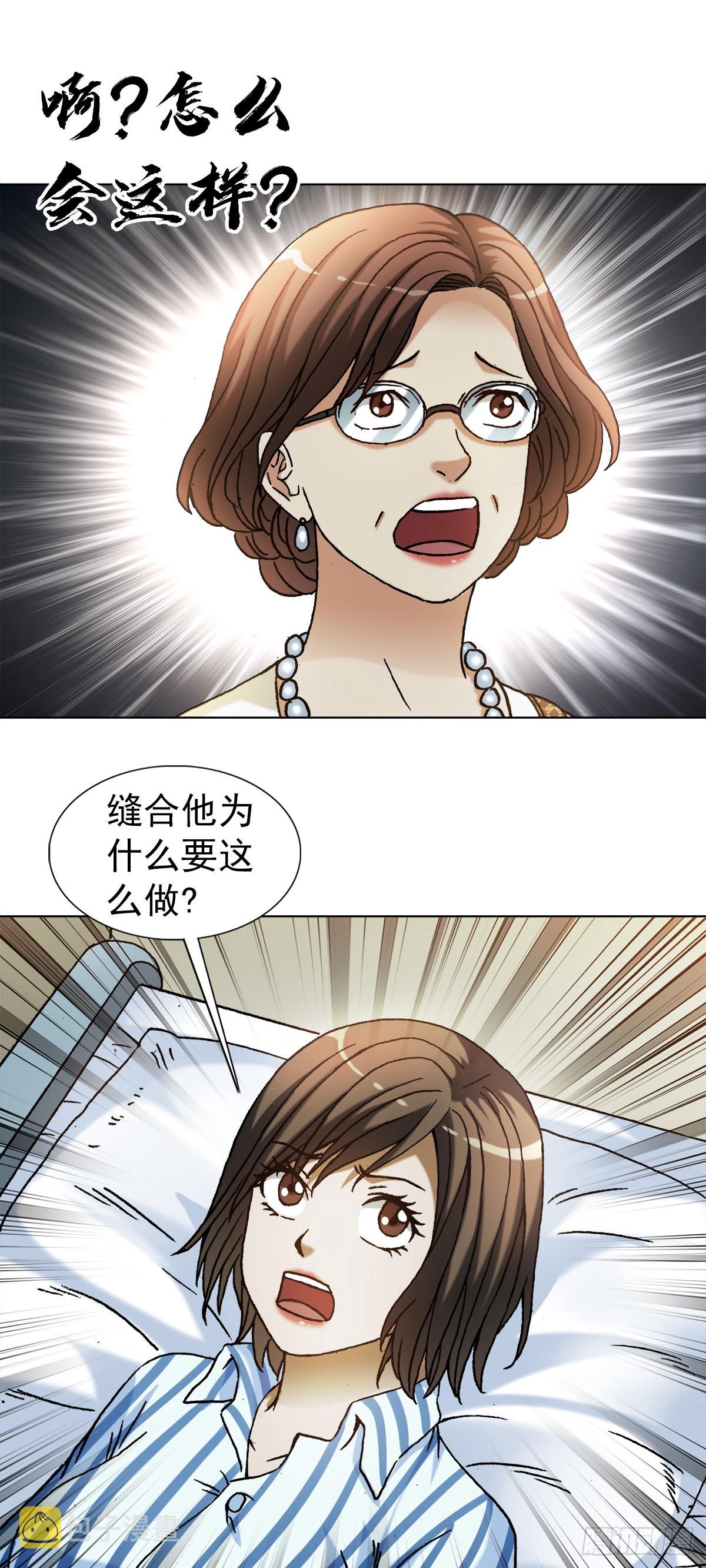1313 老婆驾到4