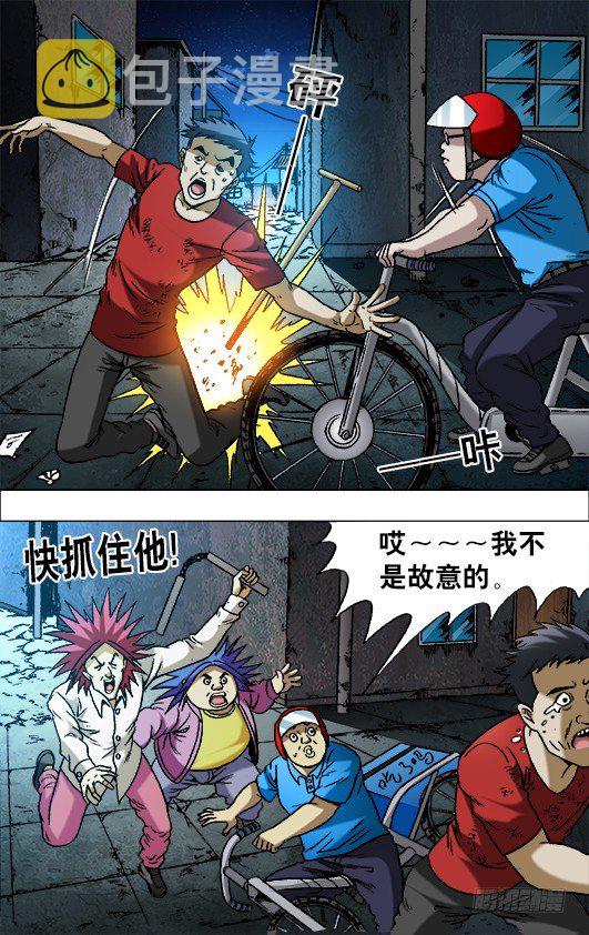 667 帮他进步7