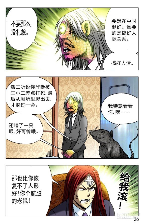 456 海上战队联盟5