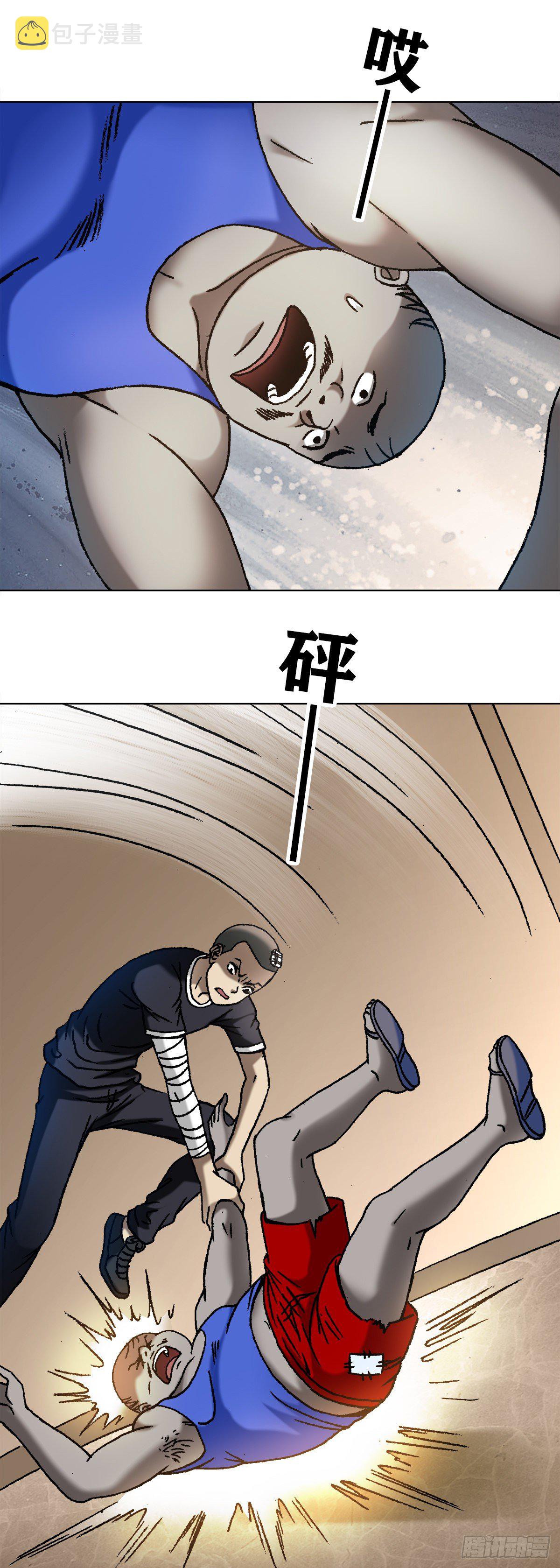 1103 救命要紧6