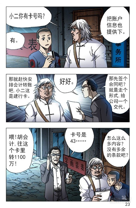 615 钱到账啦 ！2