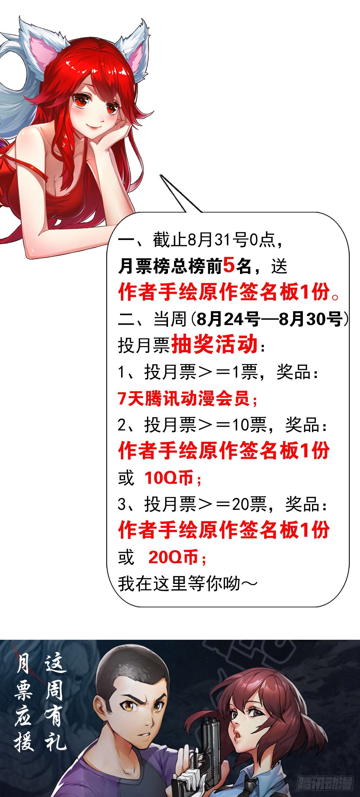 1024 打发要饭的14