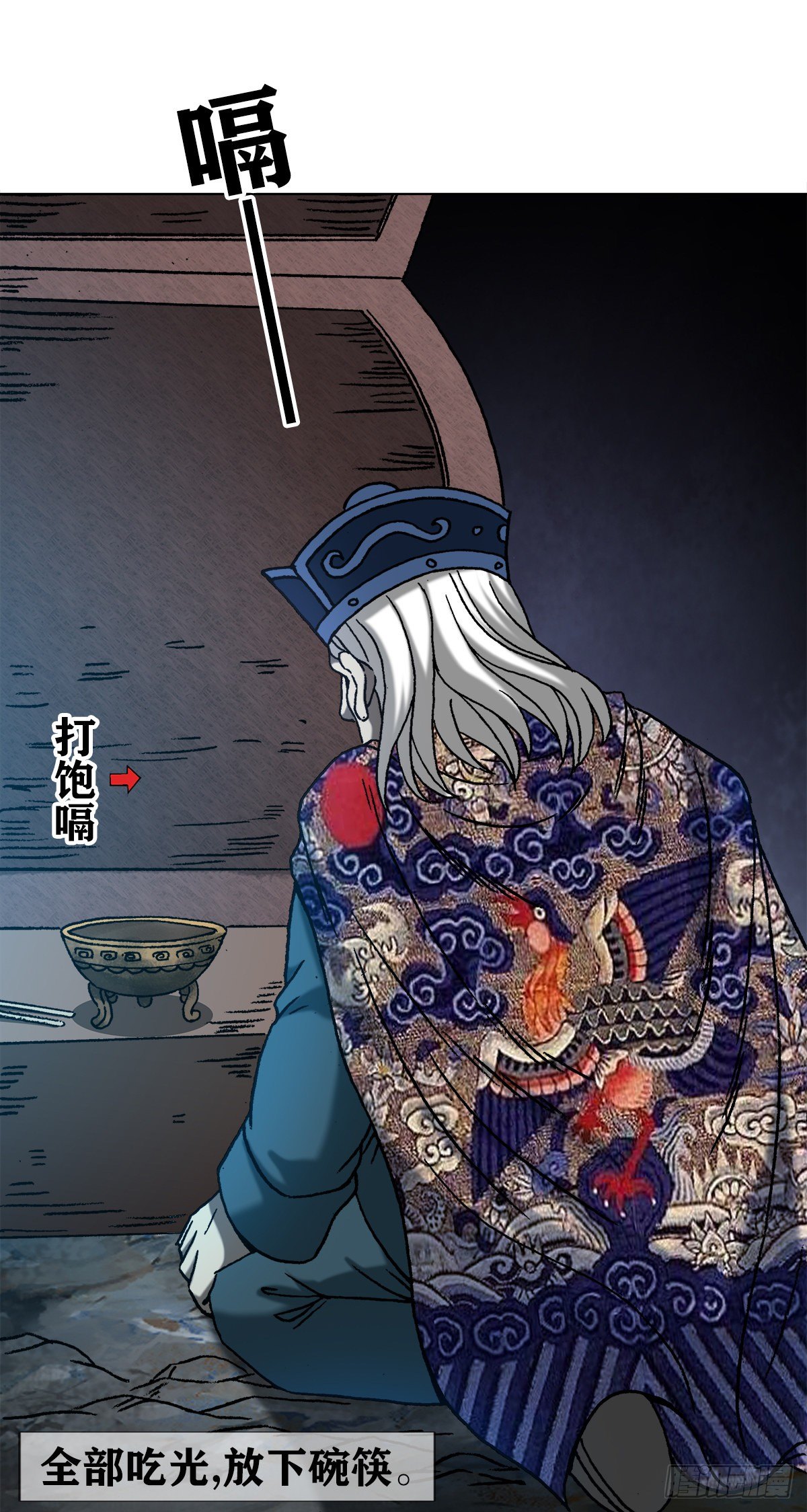 1242 搬兵8