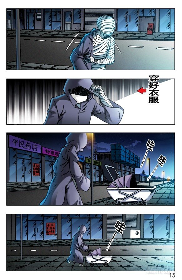 554 婴儿车4