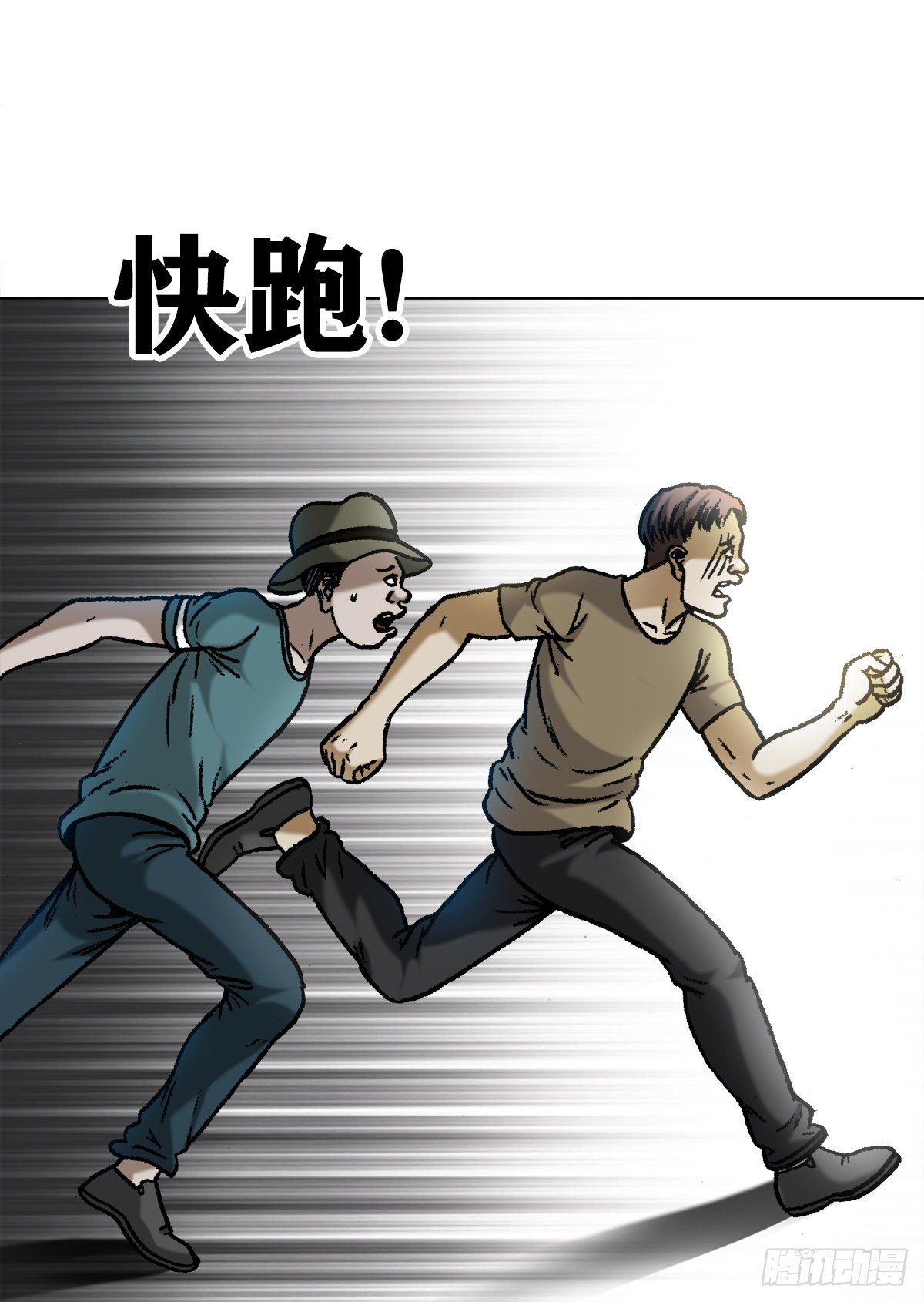 1058  以武会友7