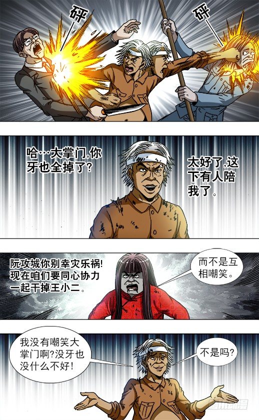 756 柔术6