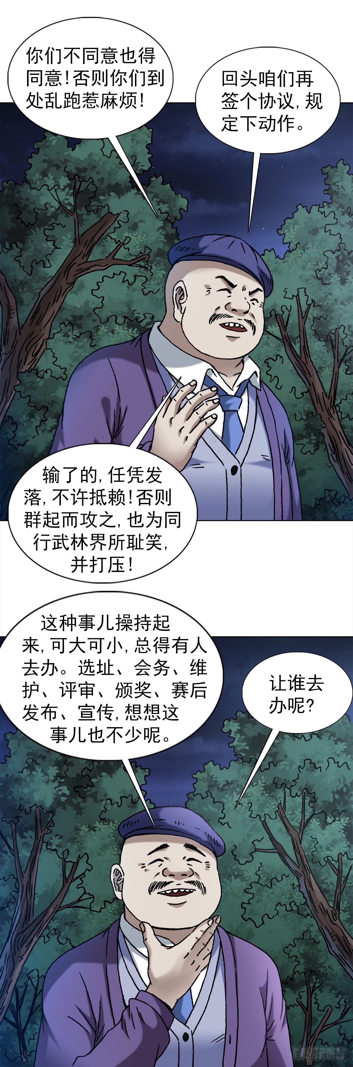 1341 伟大的创意11