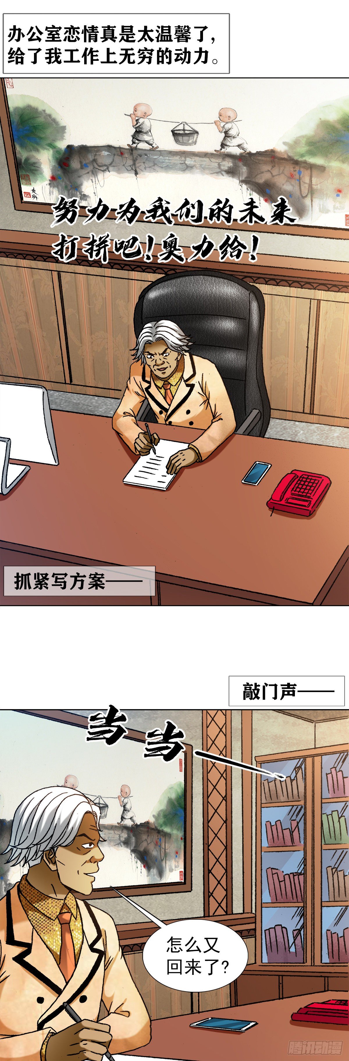 1289 投资合作10